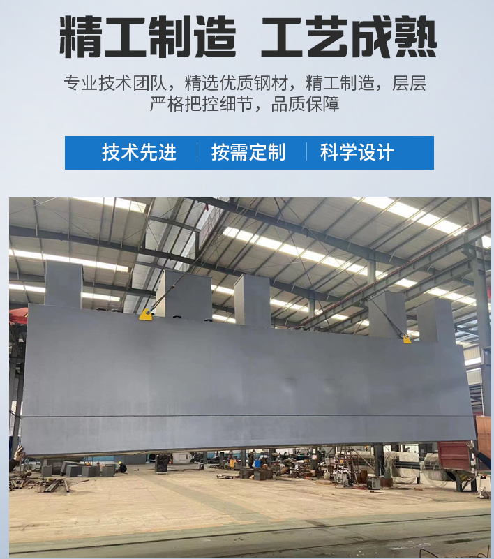 南沙农村污水处理设备