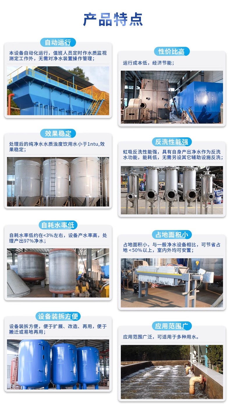 南沙科技赋能未来：一体化污水处理设备开启生活废水治理新纪元